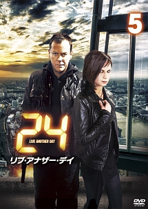 24 -TWENTY FOUR- リブ・アナザー・デイ vol.5