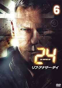 24 -TWENTY FOUR- リブ・アナザー・デイ vol.6