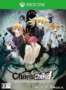 ＣＨＡＯＳ；ＣＨＩＬＤ　＜限定版＞