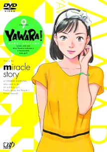 ＹＡＷＡＲＡ！Ｖｏｌ．９