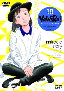 ＹＡＷＡＲＡ！Ｖｏｌ．１０