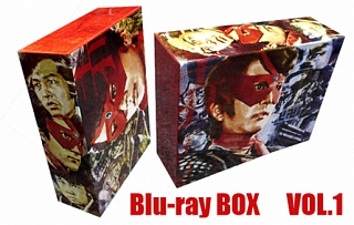 仮面の忍者　赤影　Ｂｌｕ－ｒａｙ　ＢＯＸ　ＶＯＬ．１