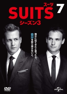 ＳＵＩＴＳ／スーツ　シーズン３Ｖｏｌ．７