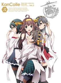 艦隊これくしょん　－艦これ－　第2巻