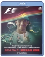 2014　FIA　F1世界選手権総集編　完全日本語版