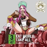 ＯＮＥ　ＰＩＥＣＥ　ニッポン縦断！４７クルーズＣＤ　ｉｎ　岩手　ＥＡＴ　ＷＯＲＬＤ，　ＴＡＫＥ　ＡＬＬ