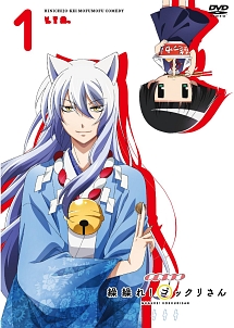 繰繰れ(ぐぐれ)!コックリさん 第1巻 - レンタルDVD｜TSUTAYA