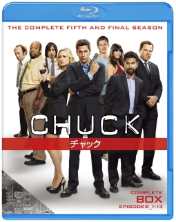 CHUCK／チャック＜ファイナル・シーズン＞　コンプリート・セット