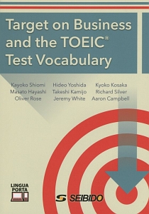 TOEICテストに役立つビジネス英単語