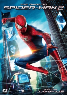 アメイジング・スパイダーマン２