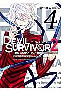 ＤＥＶＩＬ　ＳＵＲＶＩＶＯＲ２　ｔｈｅ　ＡＮＩＭＡＴＩＯＮ