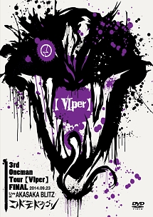 【VIper】～2014.09.23 赤坂BLITZ～