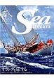 Sea　Dream　舟を育てる海「歴史深き海洋国家、オランダを旅する」(20)