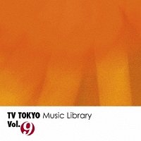 ＴＶ　ＴＯＫＹＯ　Ｍｕｓｉｃ　Ｌｉｂｒａｒｙ　Ｖｏｌ．９