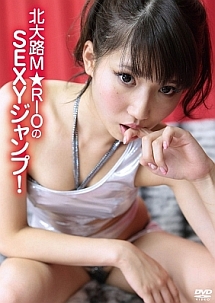 北大路m Rioのsexyジャンプ グラビア 北大路m Rio の動画 Dvd Tsutaya ツタヤ 枚方 T Site