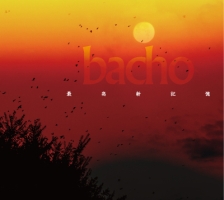 bacho/海底 bacho商品一覧｜ディスクユニオン・オンラインショップ