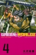 GREEN　WORLDZ(4)