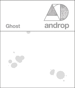 Androp Etc のまとめ Andropを聴くなら まずはこれ おすすめ曲 ツタプレ