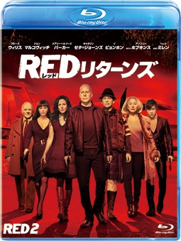 ＲＥＤリターンズ