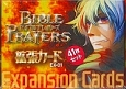 バイブルプレイヤーズ　拡張カードセット　EX－01　聖書トレーディングカードゲーム