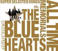 【レア！プロモシングル】ザ・ブルーハーツ 　青空 / 平成のブルース Amazon.co.jp: CD THE BLUE HEARTS 青空平成のブルースザ