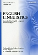 ENGLISH　LINGUISTICS　31－2