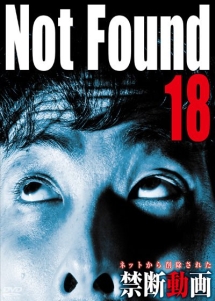 Ｎｏｔ　Ｆｏｕｎｄ　１８