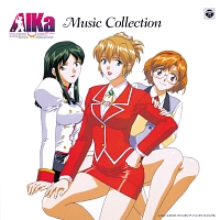 AIKa オリジナル・サウンドトラック/AIKa - 販売CD｜TSUTAYA レンタル