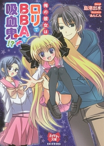 マーブル ブルマ 緒莉の官能小説 Tsutaya ツタヤ