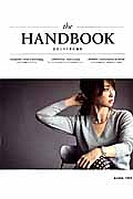 ｔｈｅ　ＨＡＮＤＢＯＯＫ　辺見えみり責任編集