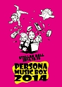 ペルソナミュージックボックス2014