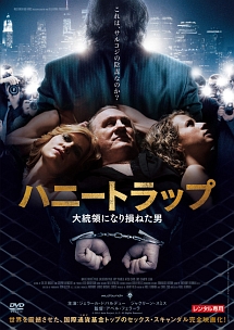 ゴッド タウン 神なきレクイエム 映画の動画 Dvd Tsutaya ツタヤ
