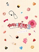イタズラなKiss2〜Love　in　TOKYO　ディレクターズ・カット版　DVD－BOX1