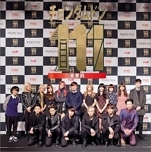 チョンダムドン111のサムネイル画像