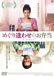 マイネーム イズ ハーン 映画の動画 Dvd Tsutaya ツタヤ マイネーム イズ ハーン 映画の動画 Dvd Tsutaya ツタヤ