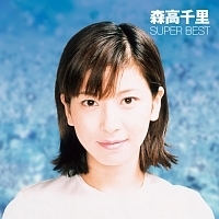 TSUTAYAスーパーベスト