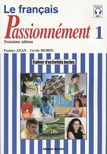 Ｐａｓｓｉｏｎｎｅｍｅｎｔ＜３訂版＞