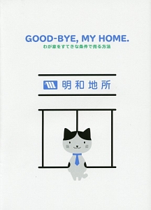 Bye の作品一覧 461件 Tsutaya ツタヤ T Site