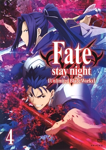 Fate/stay night [Unlimited Blade Works] 4 - レンタルDVD