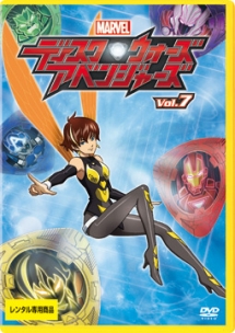ディスク・ウォーズ:アベンジャーズ Vol.7