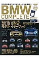 BMW　COMPLETE(63)
