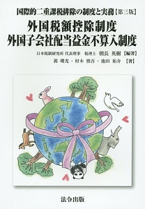 池田祐介 おすすめの新刊小説や漫画などの著書 写真集やカレンダー Tsutaya ツタヤ