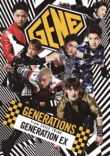 ＧＥＮＥＲＡＴＩＯＮ　ＥＸ（ＢＤ付）