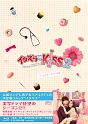 イタズラなKiss2〜Love　in　TOKYO　ディレクターズ・カット版　Blu－ray　BOX2