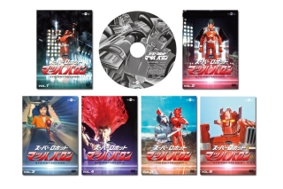 スーパーロボットマッハバロン　スペシャルCD付　DVDセット