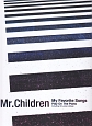 Mr．Children／my　favorite　songs