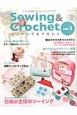 Sewing＆Crochet(3)