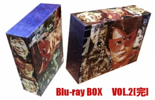 仮面の忍者　赤影　Blu－ray　BOX　VOL．2