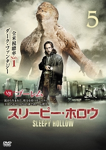 スリーピー・ホロウ vol.5