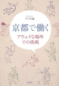 左京区恋月橋渡ル 本 コミック Tsutaya ツタヤ
